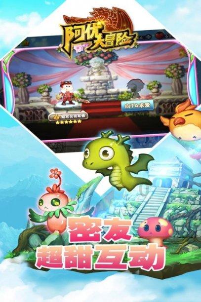 坦克防御战争