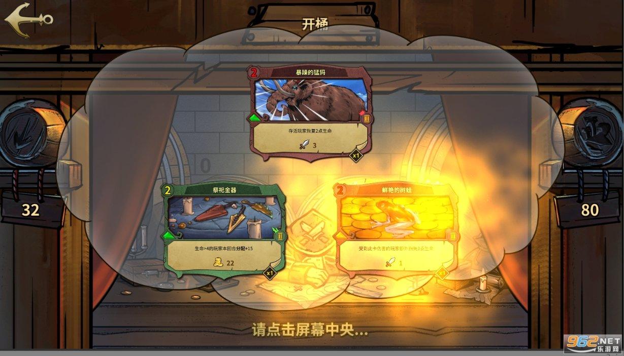 飞扬的独眼鸟