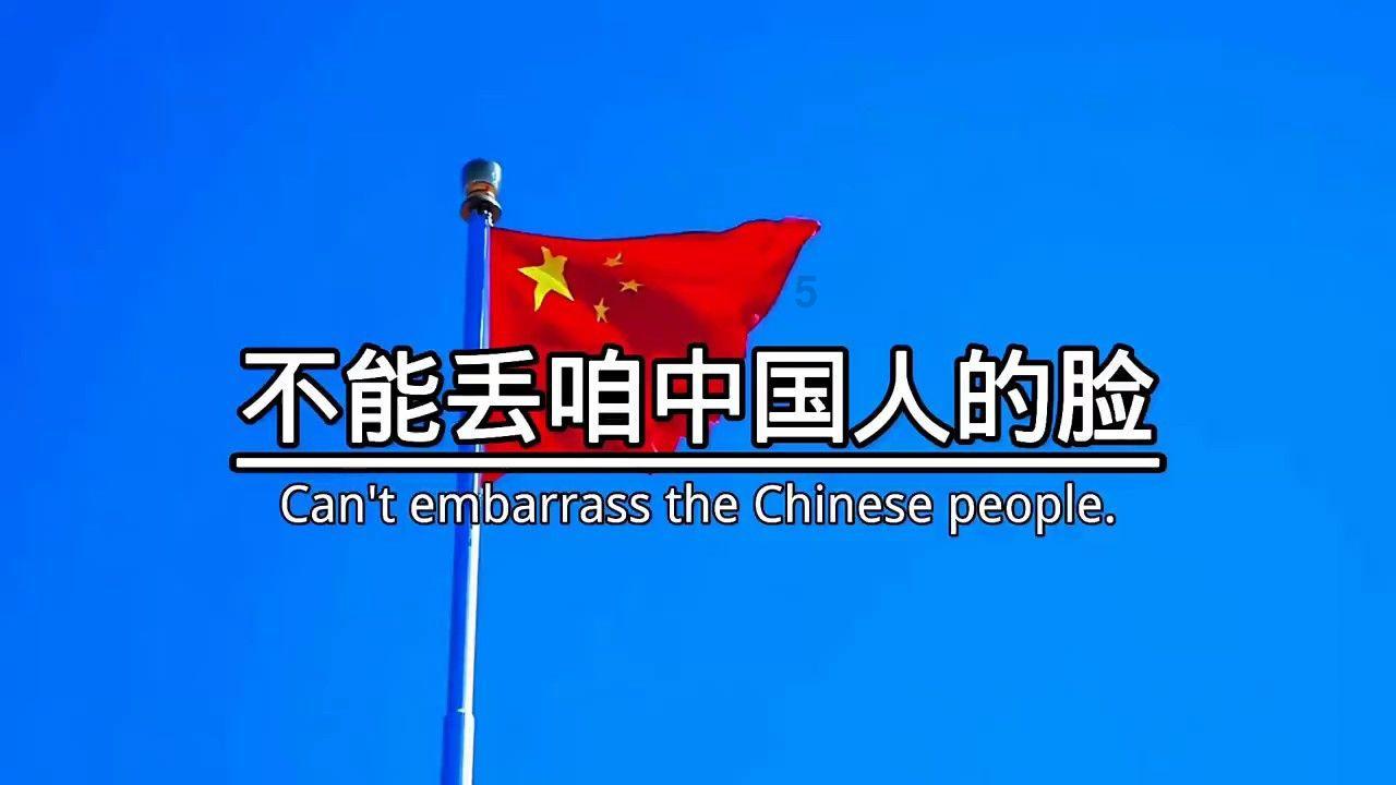 指挥官营救