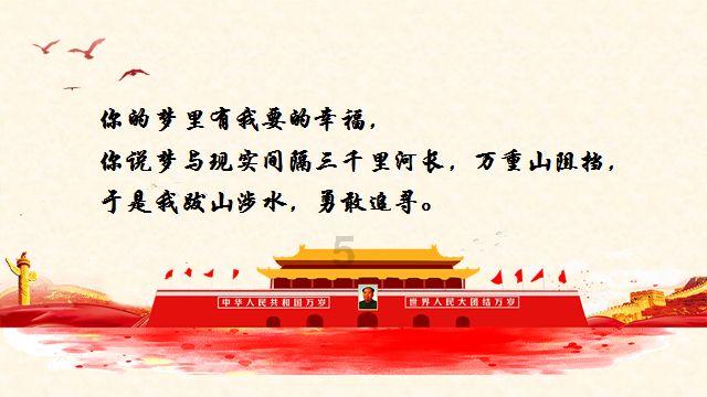 怪物大入侵中文版