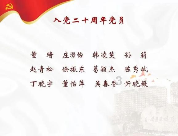 荷花的栽培方式游戏画面