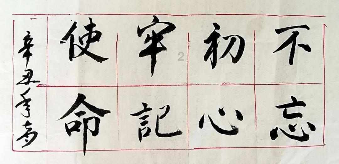 帕金森病的临床表现