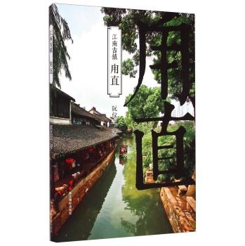 禅宗花园