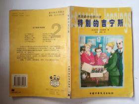 生而不凡·绽放光芒|20载风雨兼程路,蓝景人的执着守候!(上篇)